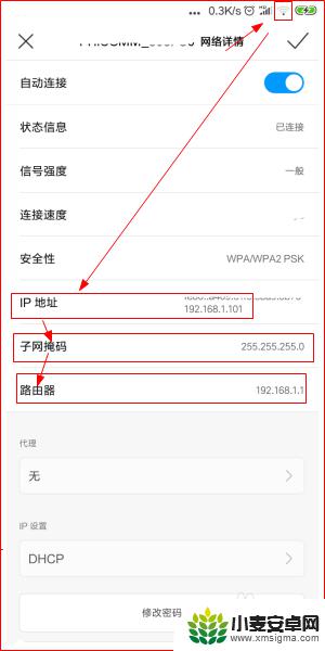 手机wifi有网络电脑没网络怎么回事 为什么电脑连WiFi没有网络