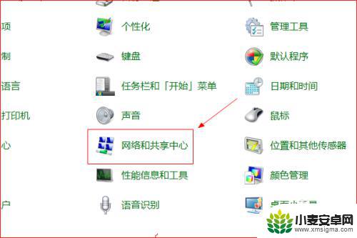 手机wifi有网络电脑没网络怎么回事 为什么电脑连WiFi没有网络