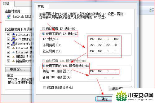 手机wifi有网络电脑没网络怎么回事 为什么电脑连WiFi没有网络