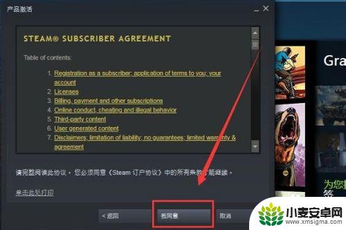 steam随机游戏激活码有什么用 如何在Steam上使用激活码兑换游戏