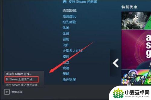 steam随机游戏激活码有什么用 如何在Steam上使用激活码兑换游戏