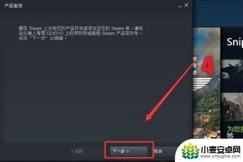 steam随机游戏激活码有什么用 如何在Steam上使用激活码兑换游戏