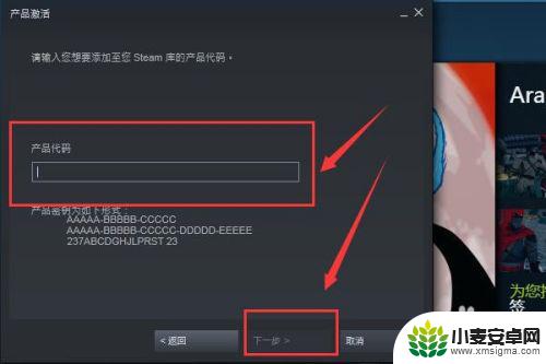 steam随机游戏激活码有什么用 如何在Steam上使用激活码兑换游戏