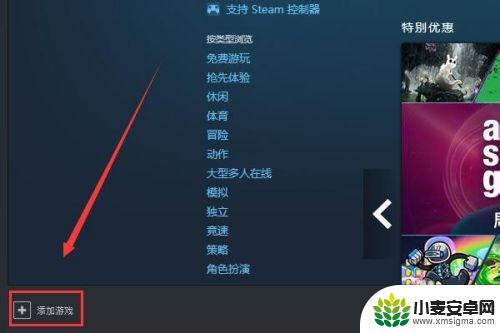 steam随机游戏激活码有什么用 如何在Steam上使用激活码兑换游戏