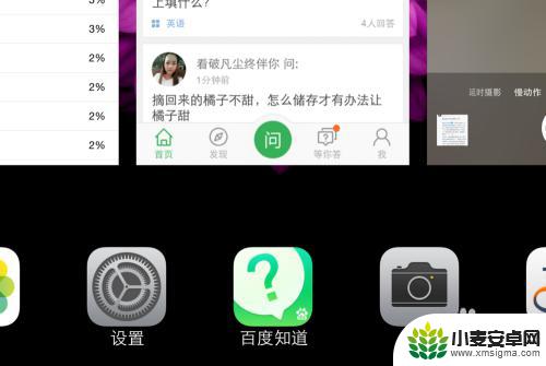 苹果6p手机如何清理内存空间 iPhone 6 Plus 内存清理方法
