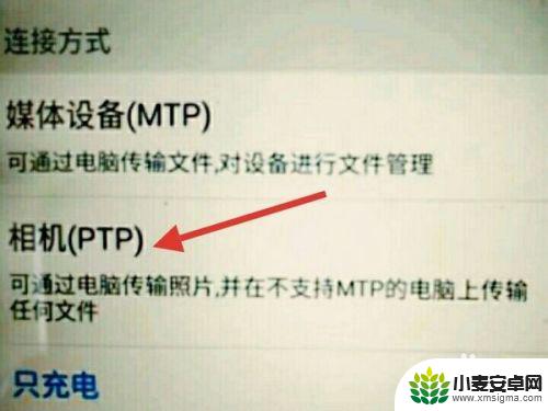 手机摄影如何直播电脑上 如何利用手机摄像头进行电脑直播