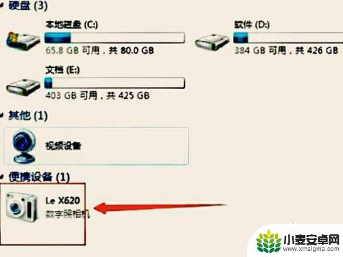 手机摄影如何直播电脑上 如何利用手机摄像头进行电脑直播