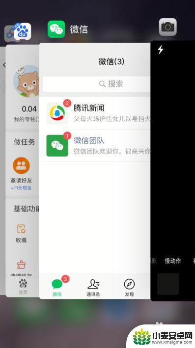 苹果手机微信过来没声音怎么回事 苹果手机微信语音没声音解决方法