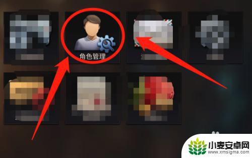 小小蚁国怎么查看账号信息 小小蚁国账号区域分布查询