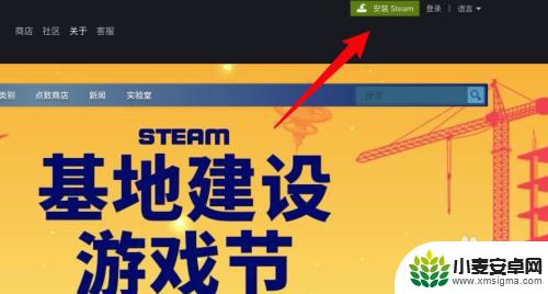 苹果电脑有steam么 苹果电脑可以安装steam吗