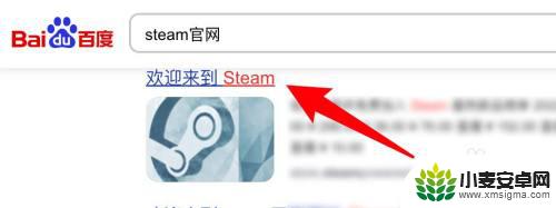 苹果电脑有steam么 苹果电脑可以安装steam吗