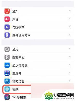 苹果手机怎么选动态壁纸 iPhone动态壁纸设置教程