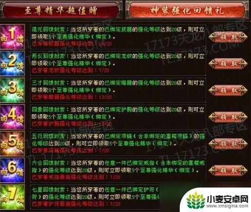 新天龙八部怎么倒金币 新天龙八部手游倒金攻略大全