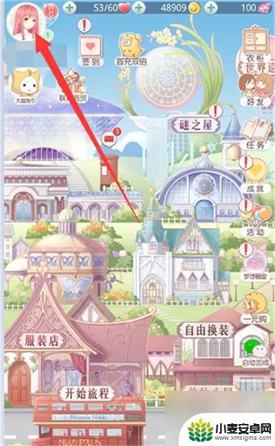 奇迹暖暖怎么修改名字 奇迹暖暖改名方法