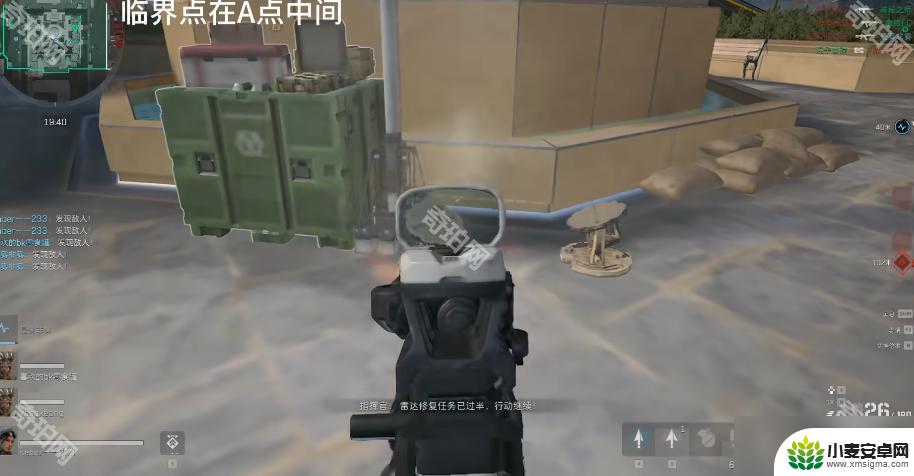 三角洲行动怎么部署重生信标 《三角洲行动》一起放烟花任务怎么完成