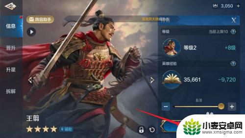 世界启元如何快速升级 世界启元英雄等级快速提升攻略