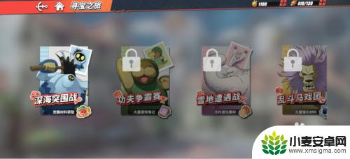 航海王怎么扫荡任务内容 航海王热血航线寻宝之旅扫荡方法