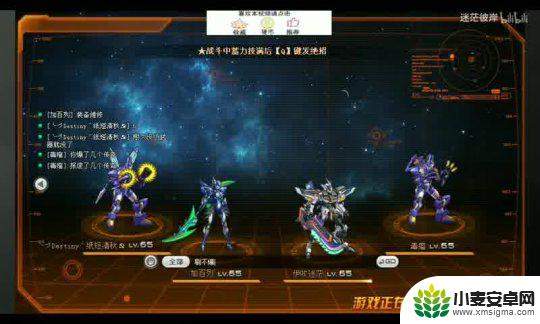 斗罗大陆怎么开服 斗罗大陆开服前期必做任务图解