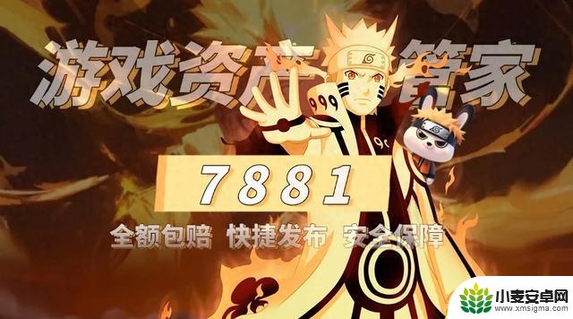 《和平精英》年兽模式全面解析