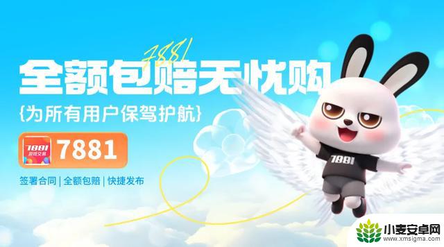 《和平精英》年兽模式全面解析