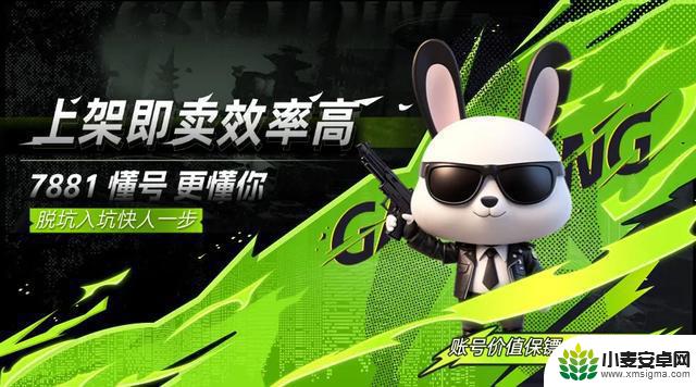 《和平精英》年兽模式全面解析