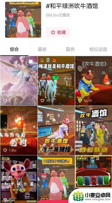 《和平精英》打造了一个充满创意的“游戏乐园”