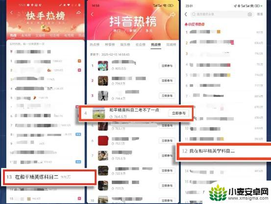 《和平精英》打造了一个充满创意的“游戏乐园”