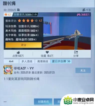 《和平精英》打造了一个充满创意的“游戏乐园”