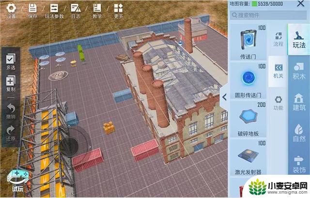 《和平精英》打造了一个充满创意的“游戏乐园”