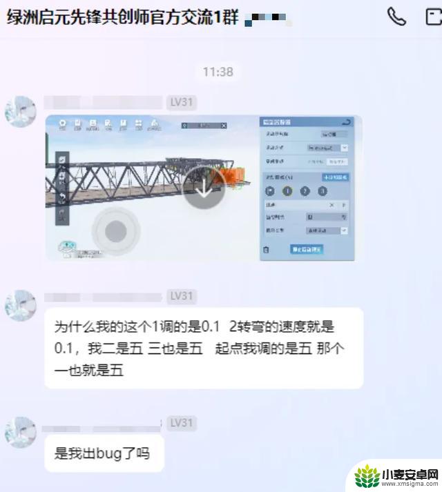 《和平精英》打造了一个充满创意的“游戏乐园”