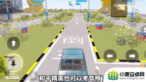 《和平精英》打造了一个充满创意的“游戏乐园”