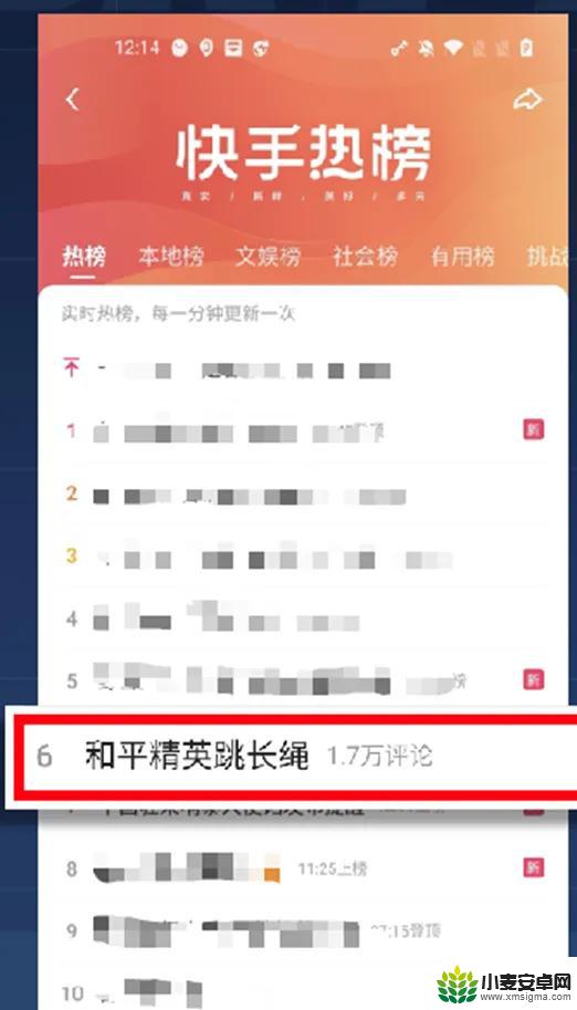 《和平精英》打造了一个充满创意的“游戏乐园”