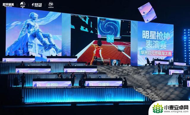 《和平精英》打造了一个充满创意的“游戏乐园”