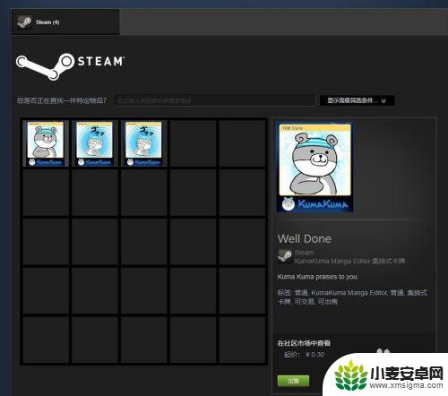 怎么从steam提现 steam钱包提现到支付宝怎么操作