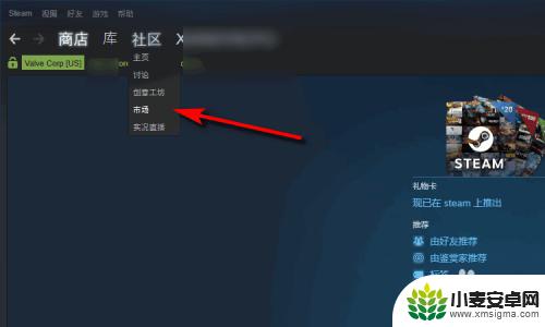 怎么从steam提现 steam钱包提现到支付宝怎么操作