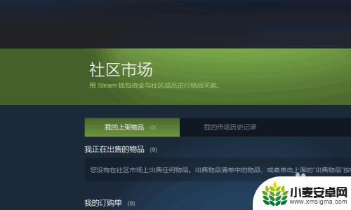 怎么从steam提现 steam钱包提现到支付宝怎么操作