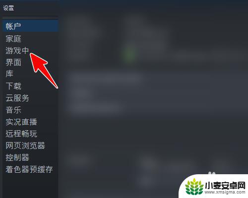 steam如何开启游戏帧数 Steam如何设置显示游戏帧数