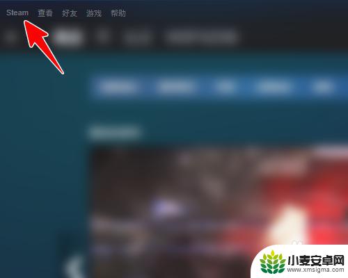 steam如何开启游戏帧数 Steam如何设置显示游戏帧数