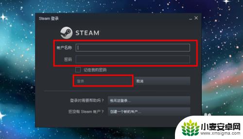 steam怎么国服启动csgo Steam怎么打开CSGO国服