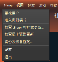 steam界面皮肤怎么换 如何更换Steam界面皮肤