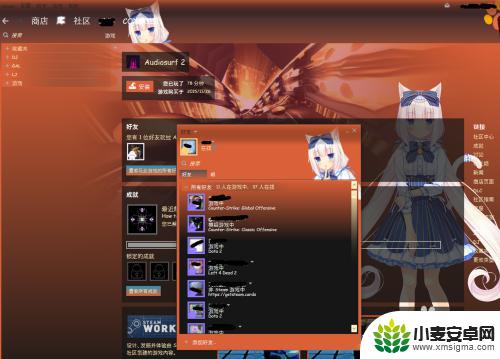 steam界面皮肤怎么换 如何更换Steam界面皮肤