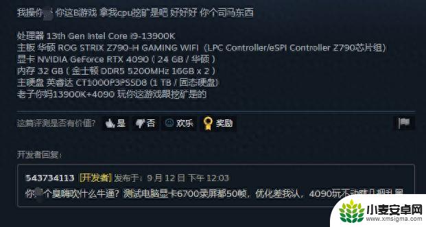 国产“只狼”Steam多半差评 开发者在评论区与玩家对喷