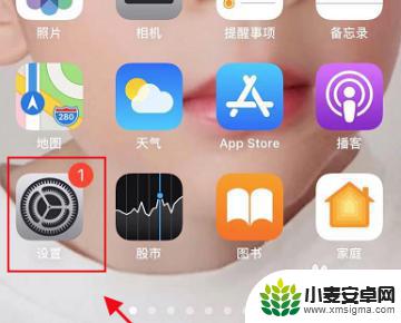 苹果手机的全屏模式在哪 苹果手机全屏模式设置方法