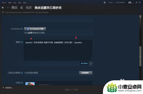 steam怎么弄黑色文字 Steam上黑色隐藏字怎么写