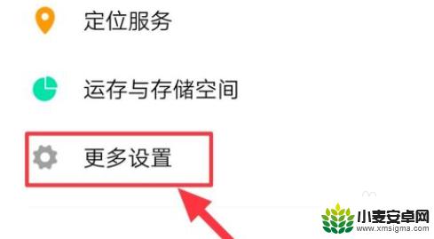 华为手机50se怎么设置视频美颜 荣耀50se微信视频聊天怎么调节美颜效果