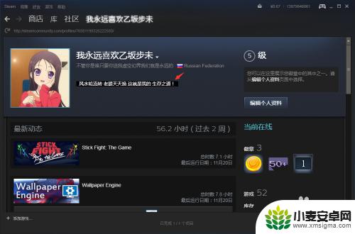 steam怎么弄黑色文字 Steam上黑色隐藏字怎么写