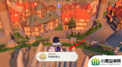 手机版原神怎么在神像坐下 原神怎么在神像手上坐下来