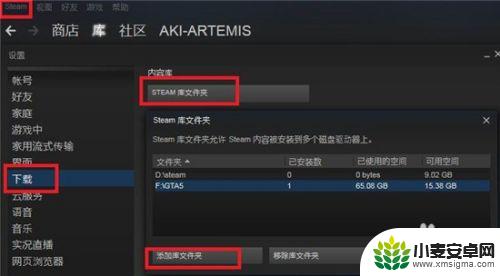 steam每次开机都要验证安装 steam每次启动都需要验证游戏安装怎么办