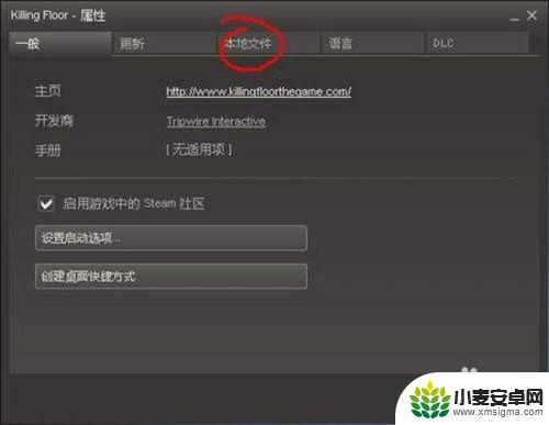 steam每次开机都要验证安装 steam每次启动都需要验证游戏安装怎么办