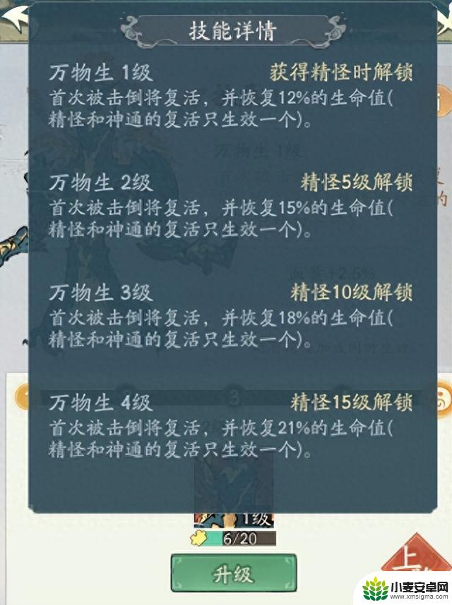 寻道大千扶桑搭配攻略